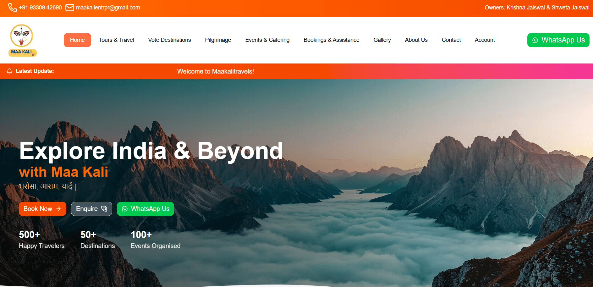 Tours & Travel Website